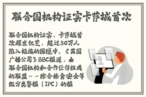 胸大的姑娘 高清