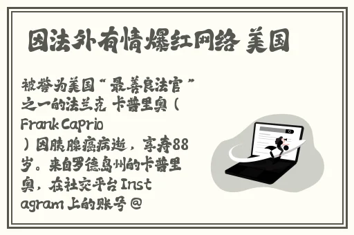做A的教程