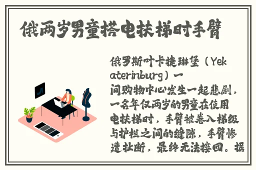 男生女生一起相嗟嗟嗟轮滑鞋免费