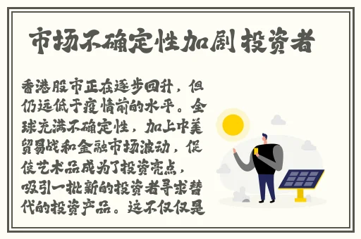 迈开腿让尝尝你的森林视频APP